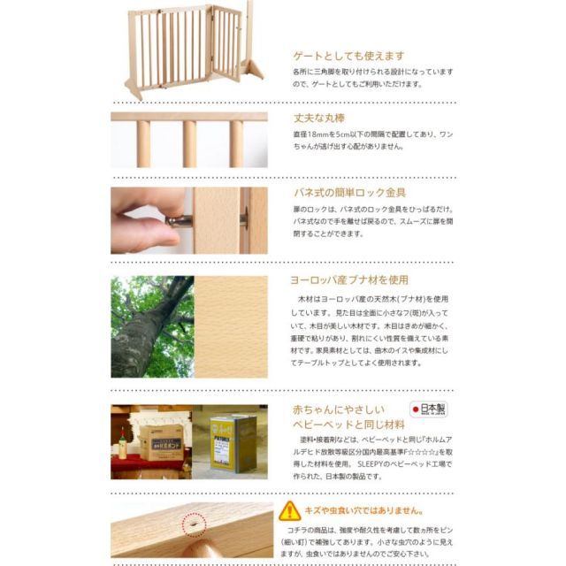 コーナー 両開扉