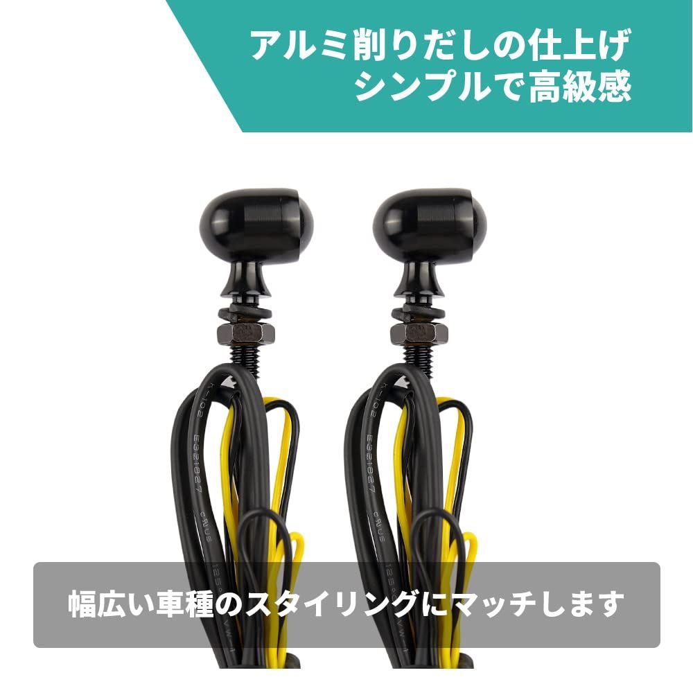 HI-LINE バイク ウインカー 汎用 led 超小型 ウインカー 2個セット 極小 丸型 アンバー 12V 高輝度 ミニ ナノ 小型 防水  ハーレー バイク用 マイクロミニウインカー 日本語説明書 (黒) - メルカリ