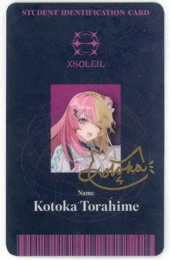 【激安大特価！】 中古】キャラカード 虎姫コトカ(箔押し複製サイン入り その他