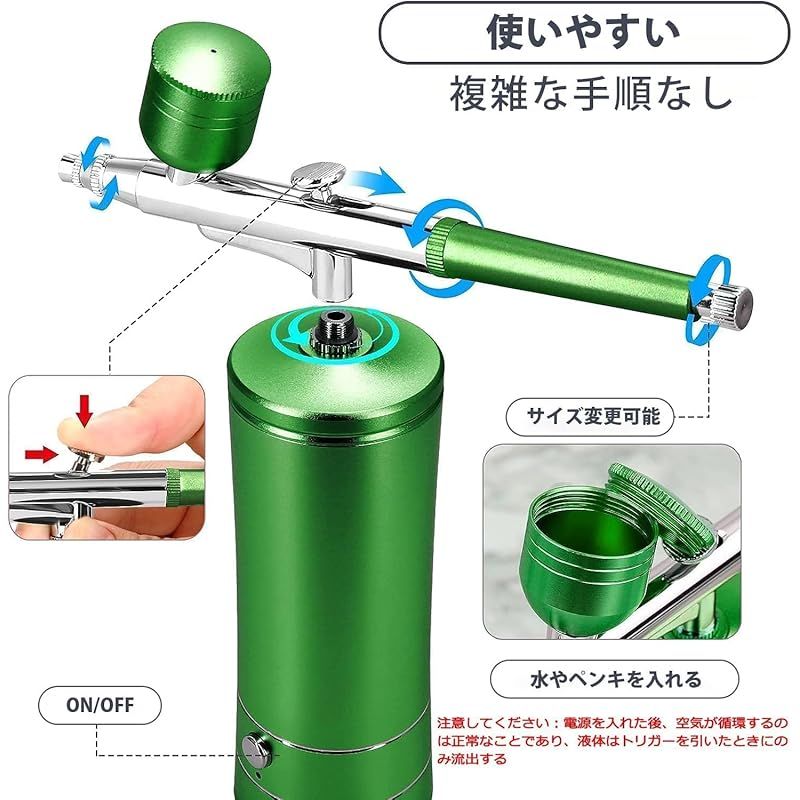 BKJANYO エアブラシ 充電式 エアーブラシ エアブラシ