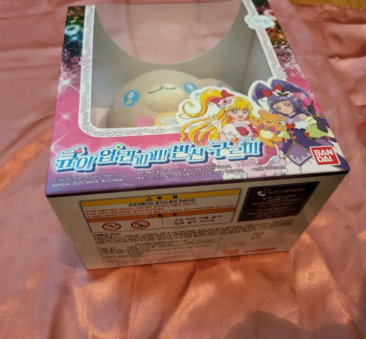 パパ