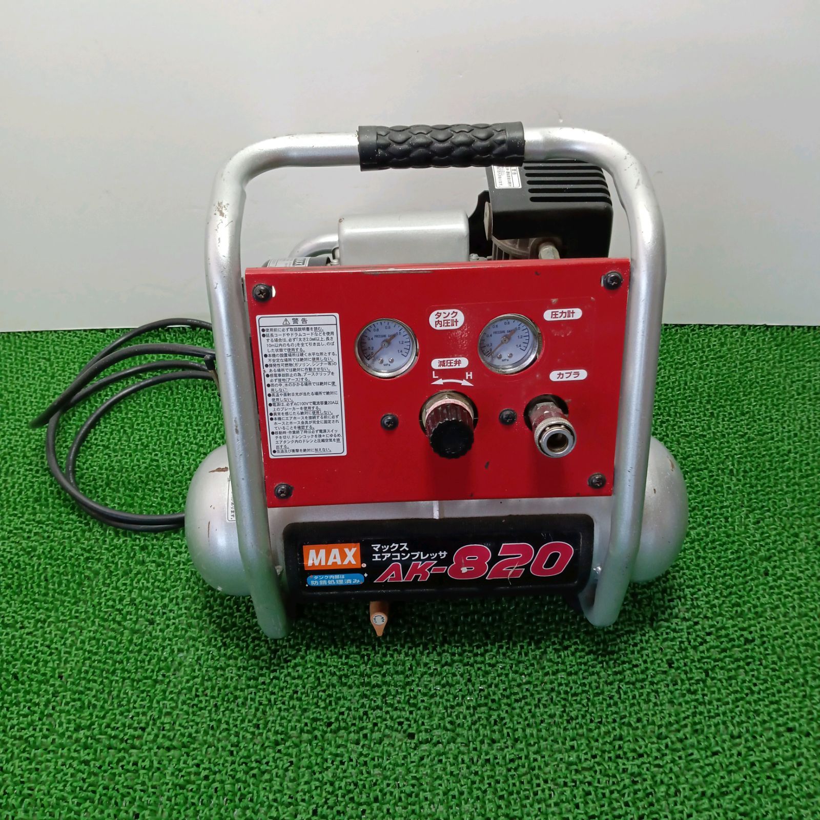MAX AK-820 エアーコンプレッサー 動作確認済み 【公式通販】