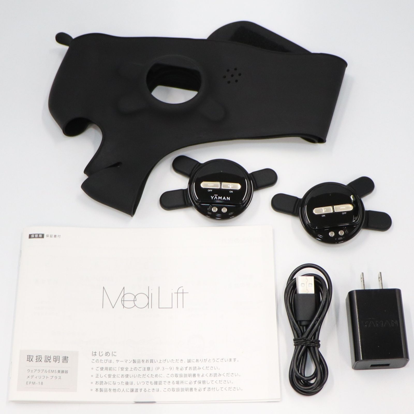 中古 ヤーマン メディリフト プラス EPM-18BB 【可(C)】 - メルカリ