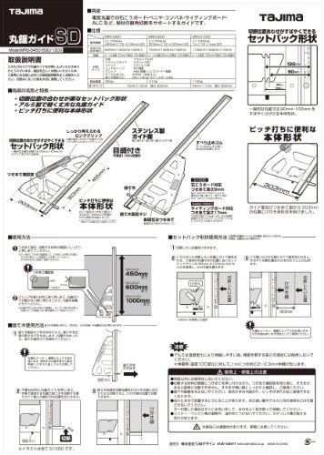 タジマ Tajima