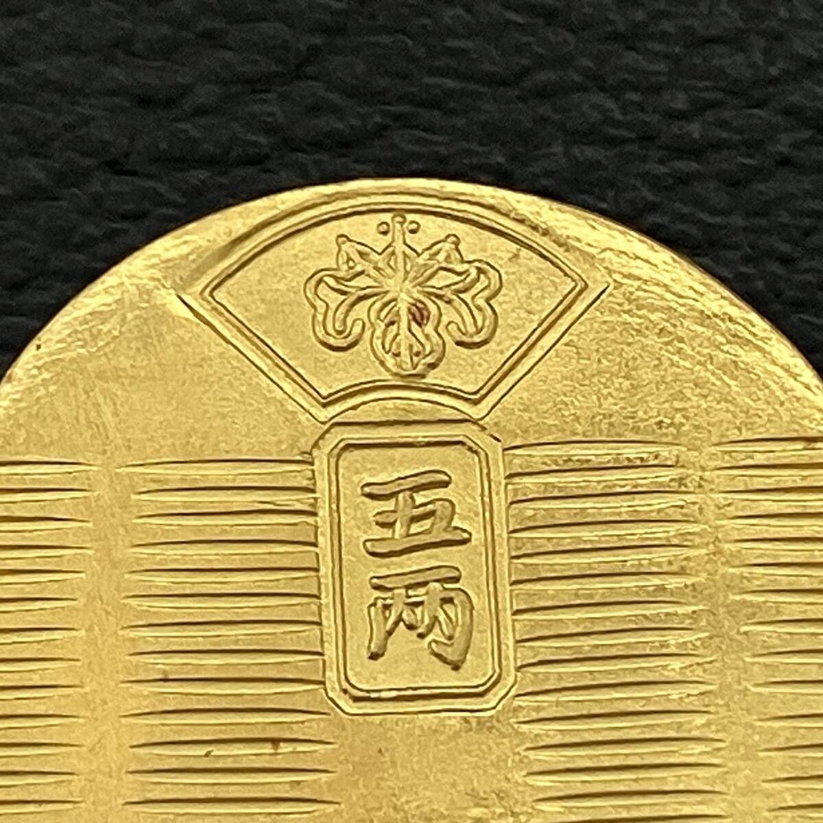 純金 小判型 10g K24 金 イエロー ゴールド ホールマーク 造幣局