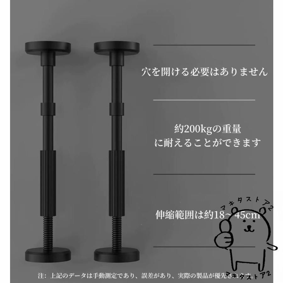 調整