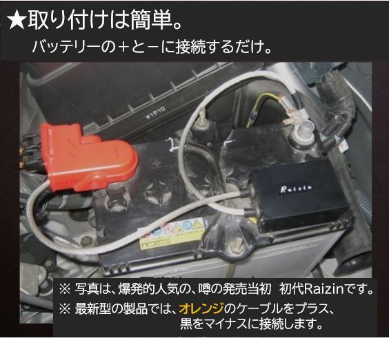 ☆アーシングと相乗効果☆バッテリー強化装置カミナリ2型 嶋田電装を 圧倒の最新型高速_2780倍 EDLC搭載！☆圧倒的パワー乗り換え大好評☆ -  メルカリ