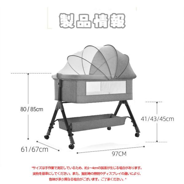 添い寝 ベビーベッド 添い寝ベッド ベビーサークル キャスター付き 通気性 高さ調整 折りたたみ プレイヤード お昼寝マット 多機能 洗濯 新生児 子供