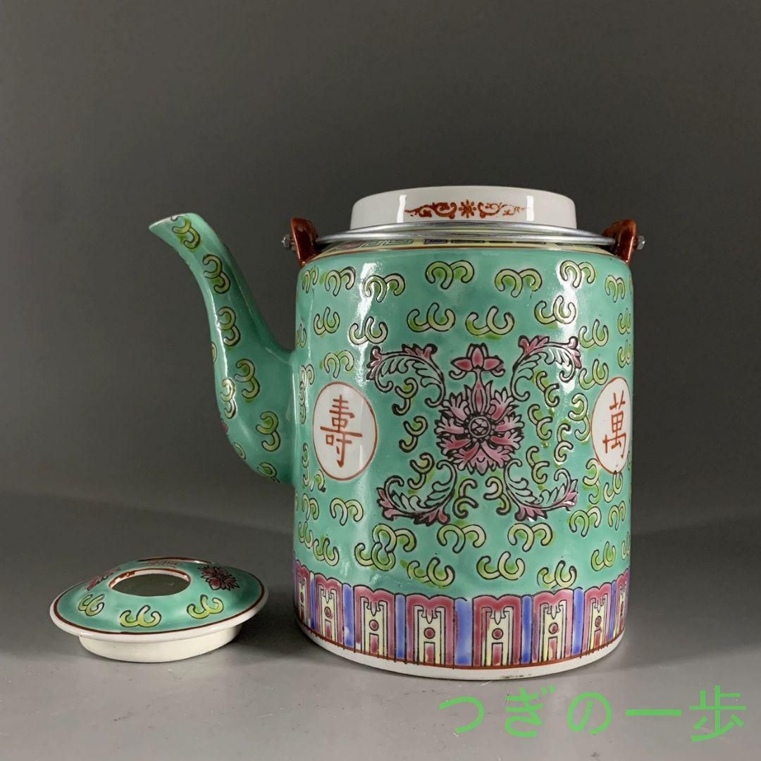 景徳鎮 緑地万寿無疆提梁茶壺 茶器 煎茶道具 未使用品 置物