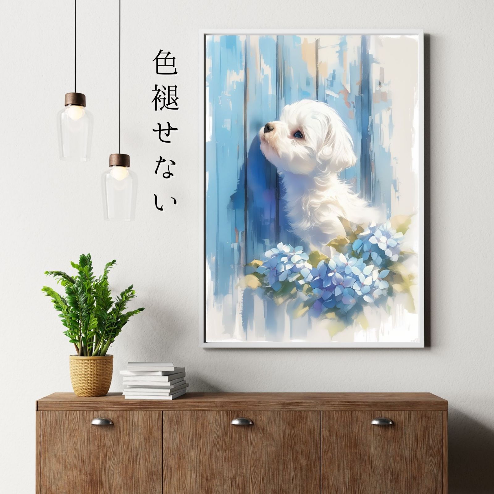 子犬 うちの子記念日