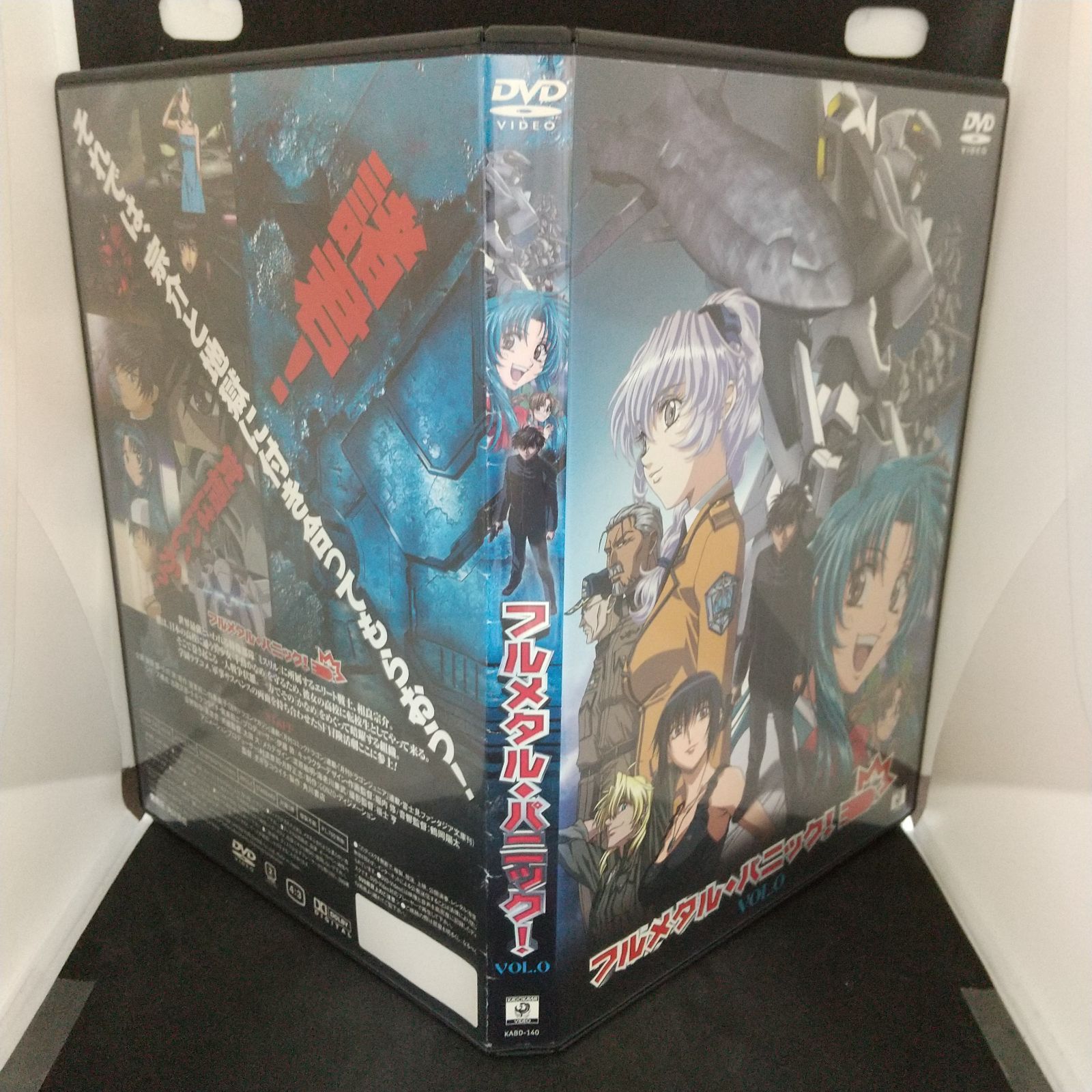 DVD DVD ケース DVD 中古 フルメタル・パニック! フルメタル DVD DVD ケース DVD 中古 フルメタル・パニック! フルメタル
