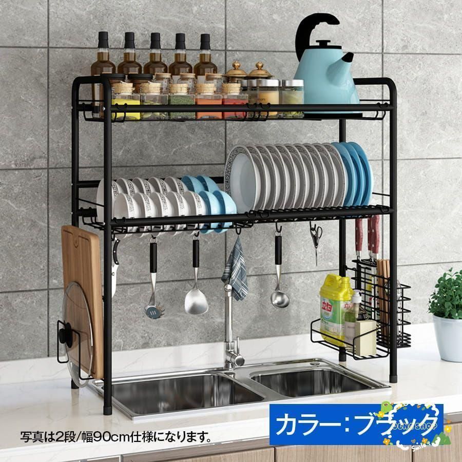 水切りカゴ