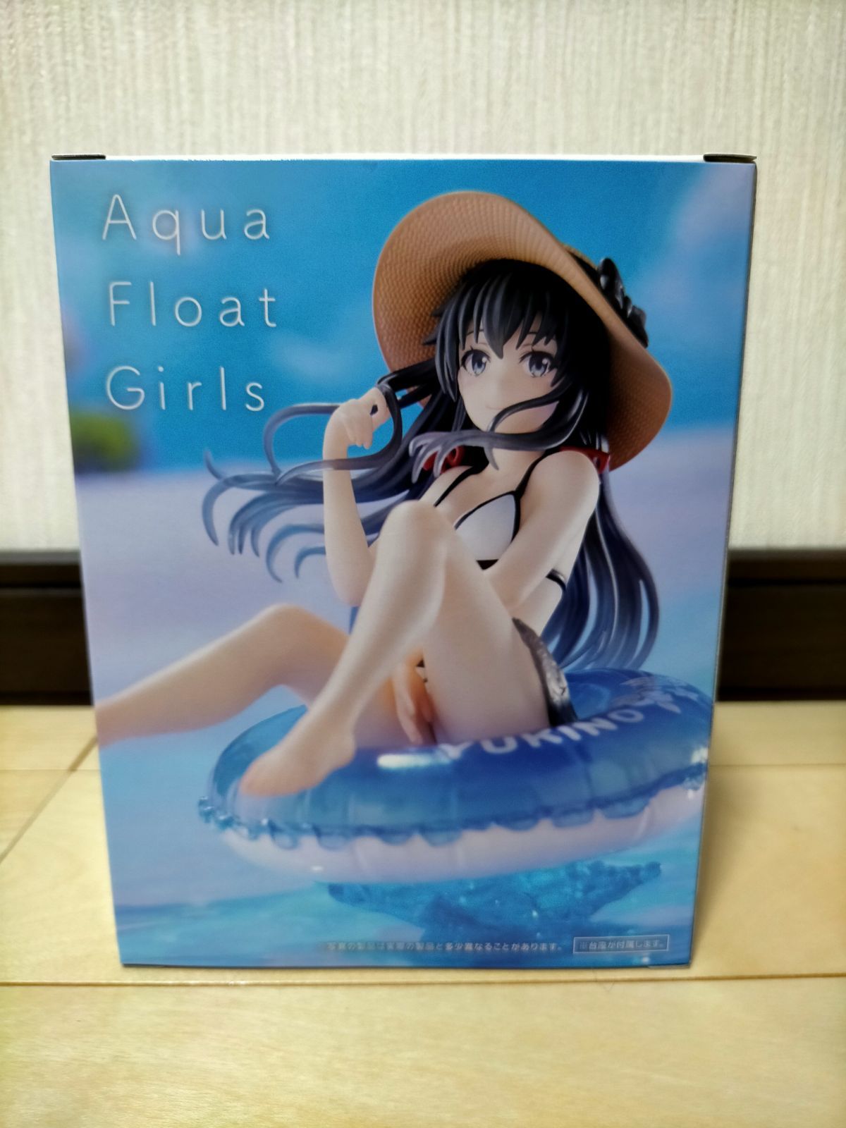 俺ガイル フィギュア 雪ノ下雪乃 AquaFloatGirls 浮き輪 - メルカリ