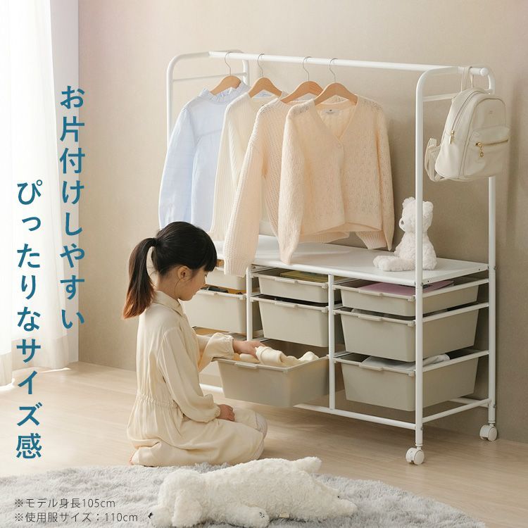 引き出し