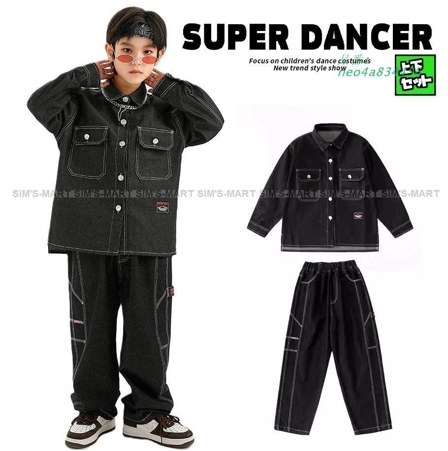 キッズダンス衣装 セットアップ ヒップホップ ダンスファッション ダンス衣装 男の子 デニムシャツ デニムパンツ ガールズ 韓国 K-POP