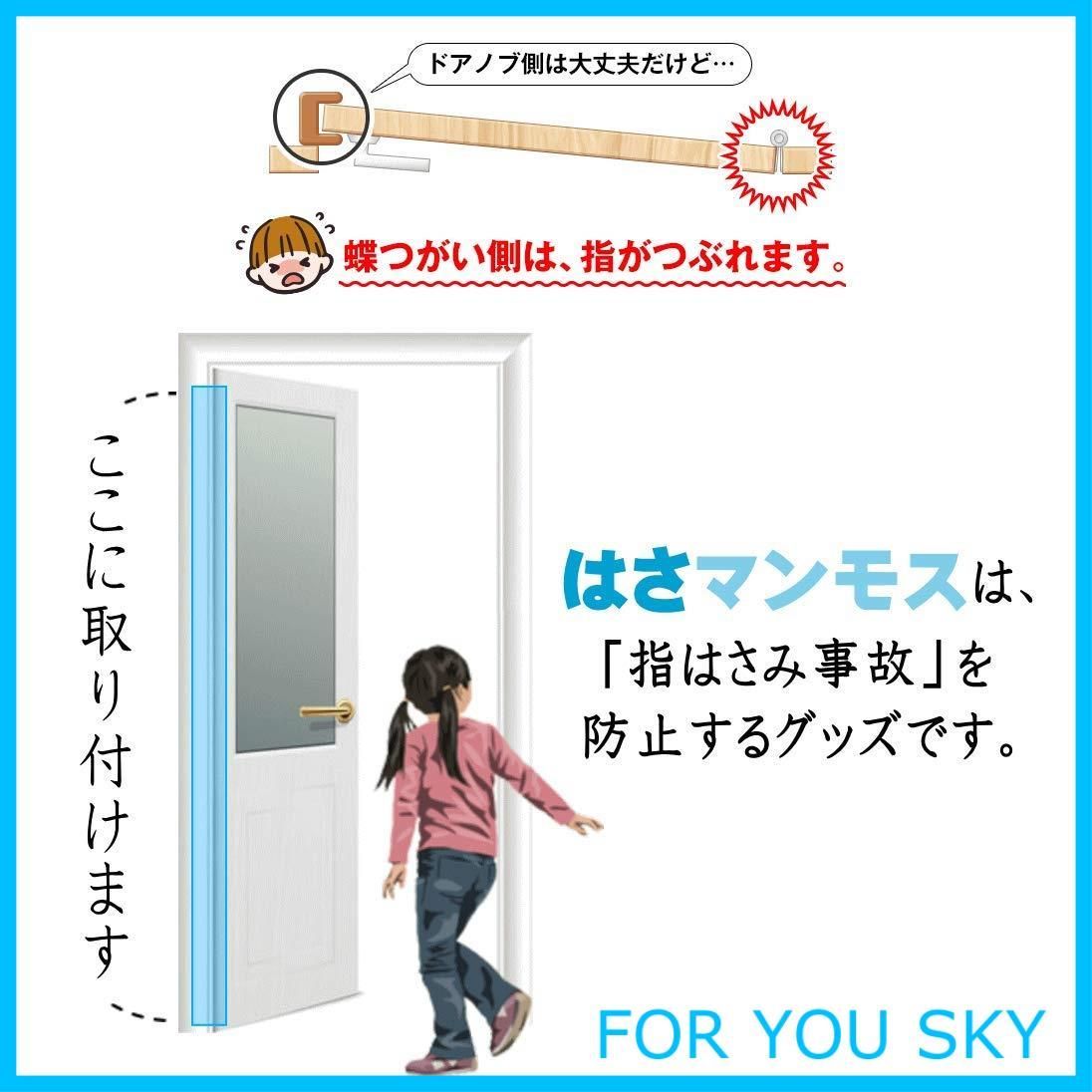 はさマンモス
