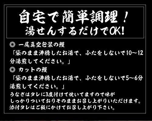 【松屋公式】<すし松監修>とろふわ 鰻6枚セット