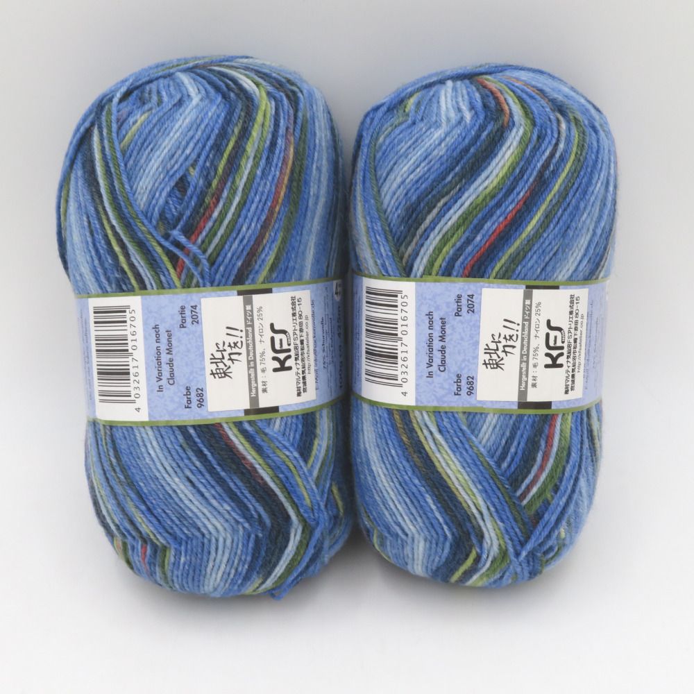 手芸素材・材料 opal毛糸 モネ 1玉 opal 毛糸　モネ　monet 3玉セット
