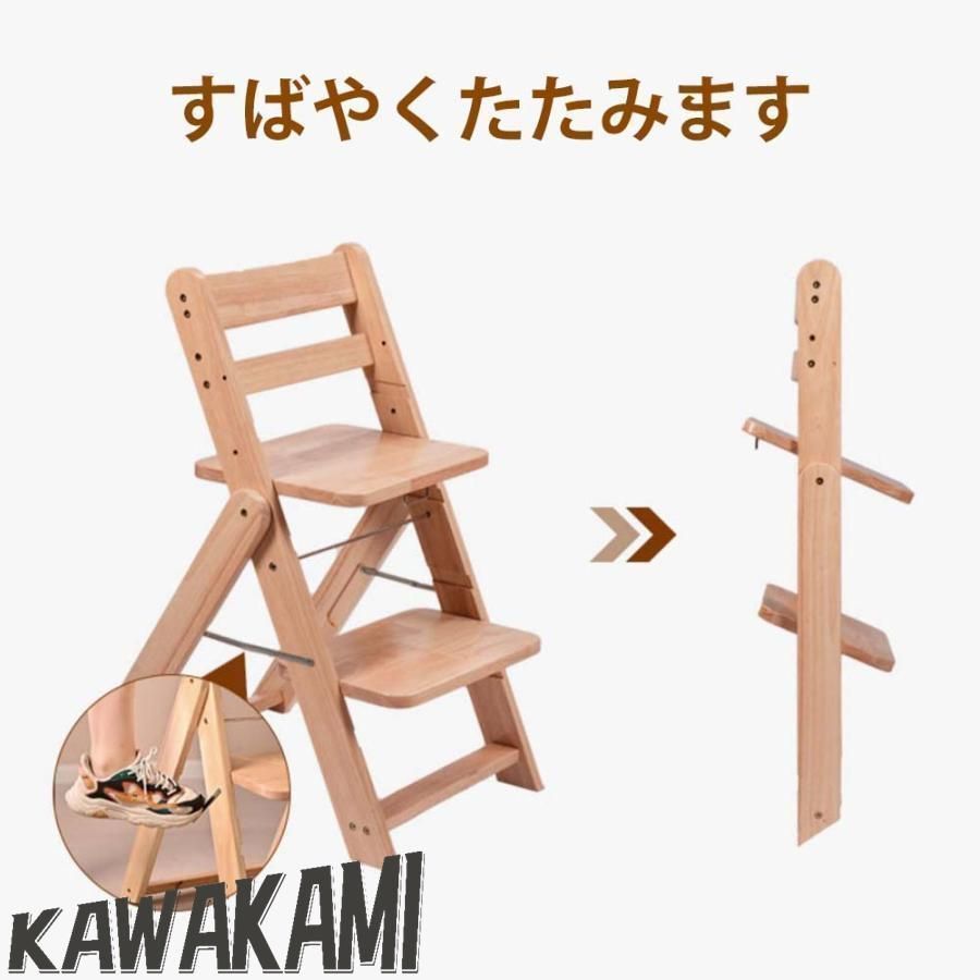 椅子