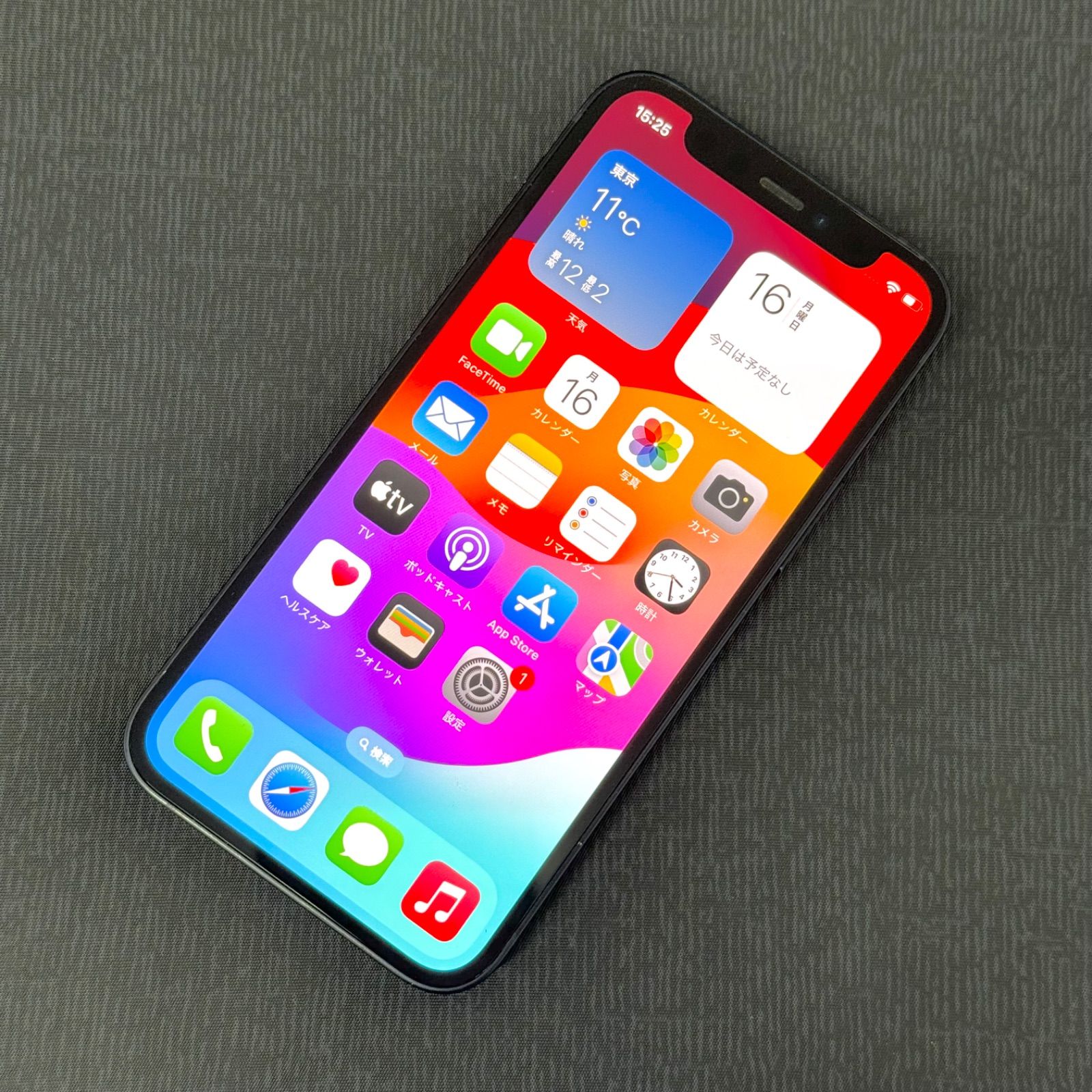 SIMロック解除済 iPhone 12 mini 256GB ブラック MGDR3J/A