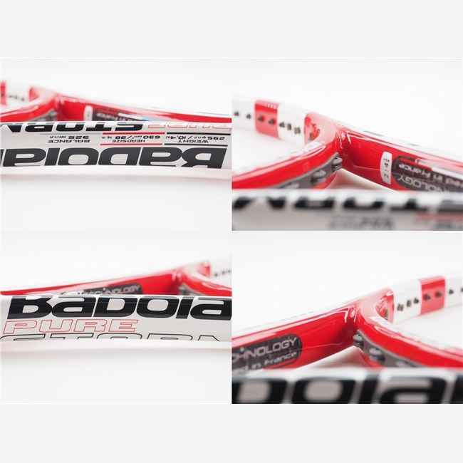 G2 BABOLAT