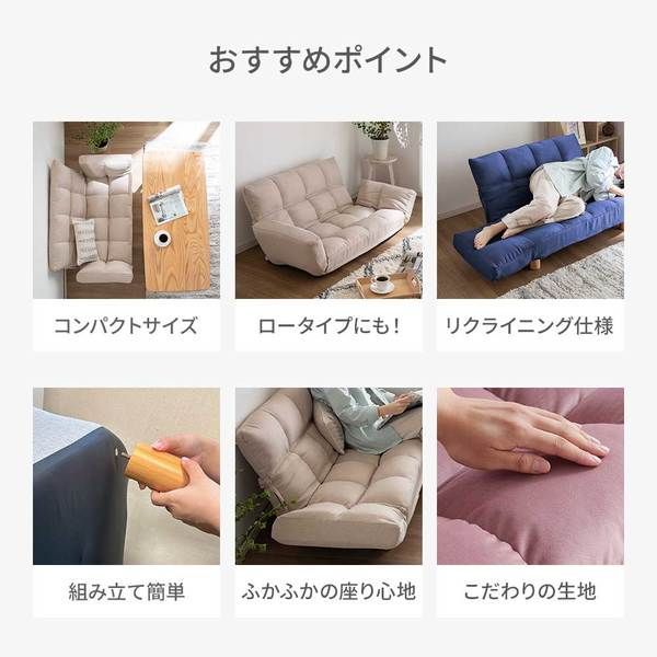 ふかふか カウチソファ ベロアピンク 肘付 コンパクト 脚付