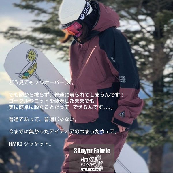 スノーボード ウエア ウェアー 23-24 MOUNTAIN ROCKSTAR スノーボード ウエア ウェアー 23-24 MOUNTAIN ROCKSTAR