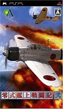 (未使用･未開封品)　零式艦上戦闘記 弐 - PSP sdt40b8 Amazon | 零式艦上戦闘記 弐 - PSP | ゲームソフト