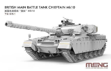 MENTS-051 モンモデル 1 35 イギリス 主力戦車 チーフテン Mk.10