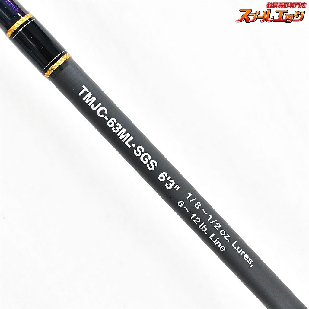 EVERGREEN エバーグリーン テムジン TMJC-63ML SGS 【エバーグリーン】 テムジン スーパーグランドスラム TMJC-63ML