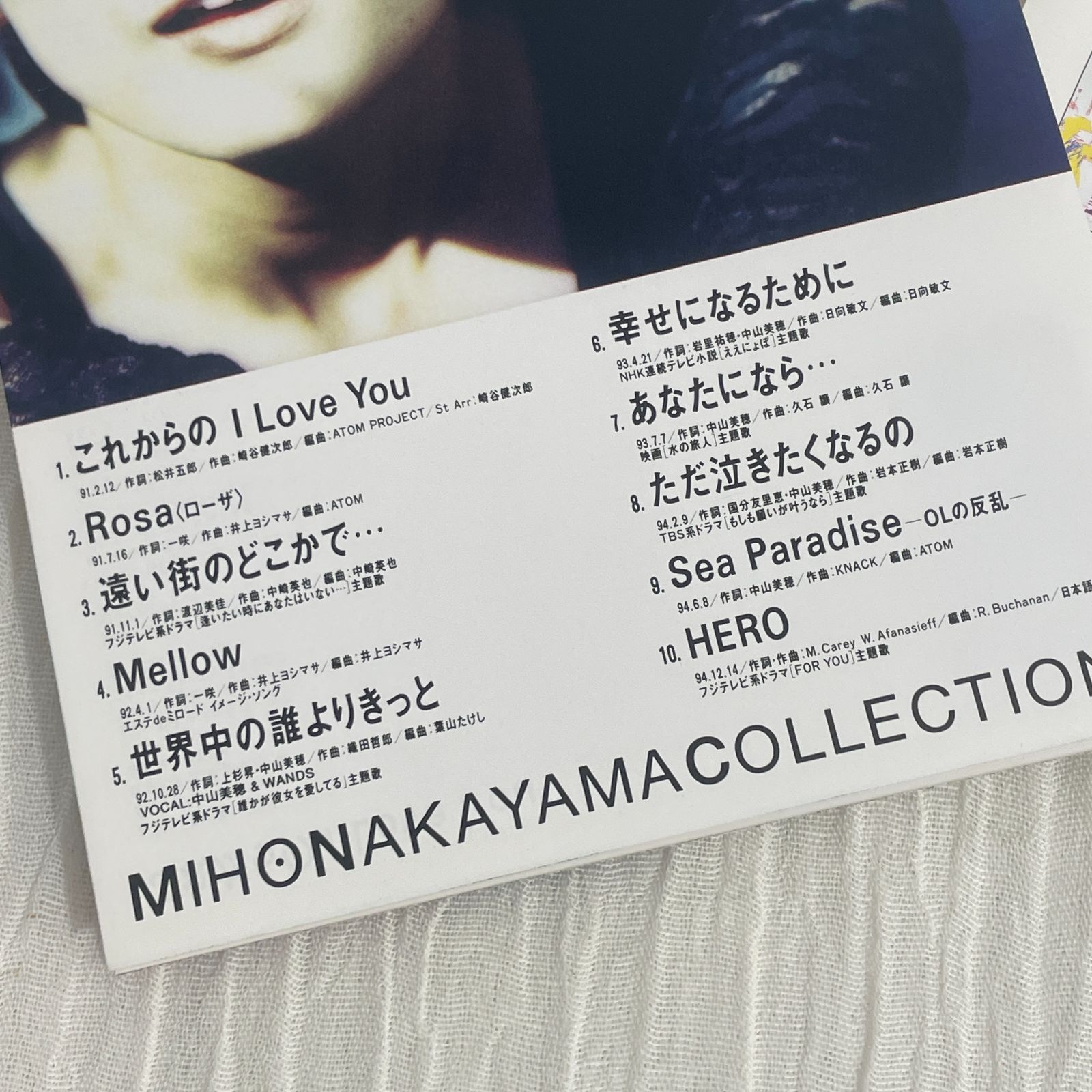 中山美穂｜MIHO NAKAYAMA COLLECTION III（中古CD） - BamBooG 音楽