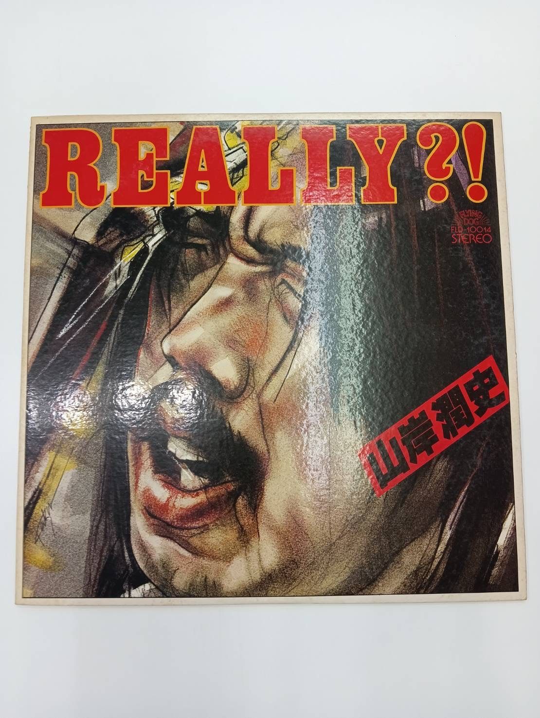 中古品】 チューリップ 僕がつくった愛のうた & 渡辺香津美 TO
