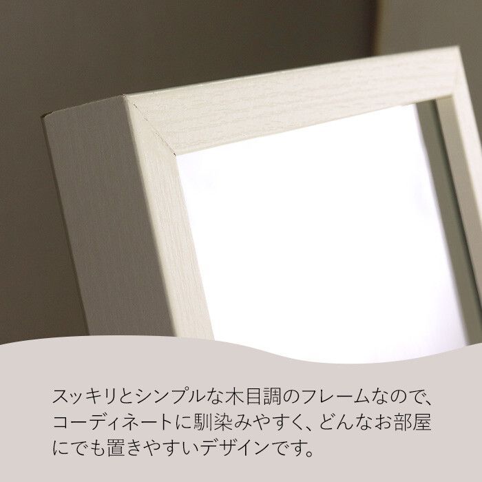 スリムな ナチュラルフレームの