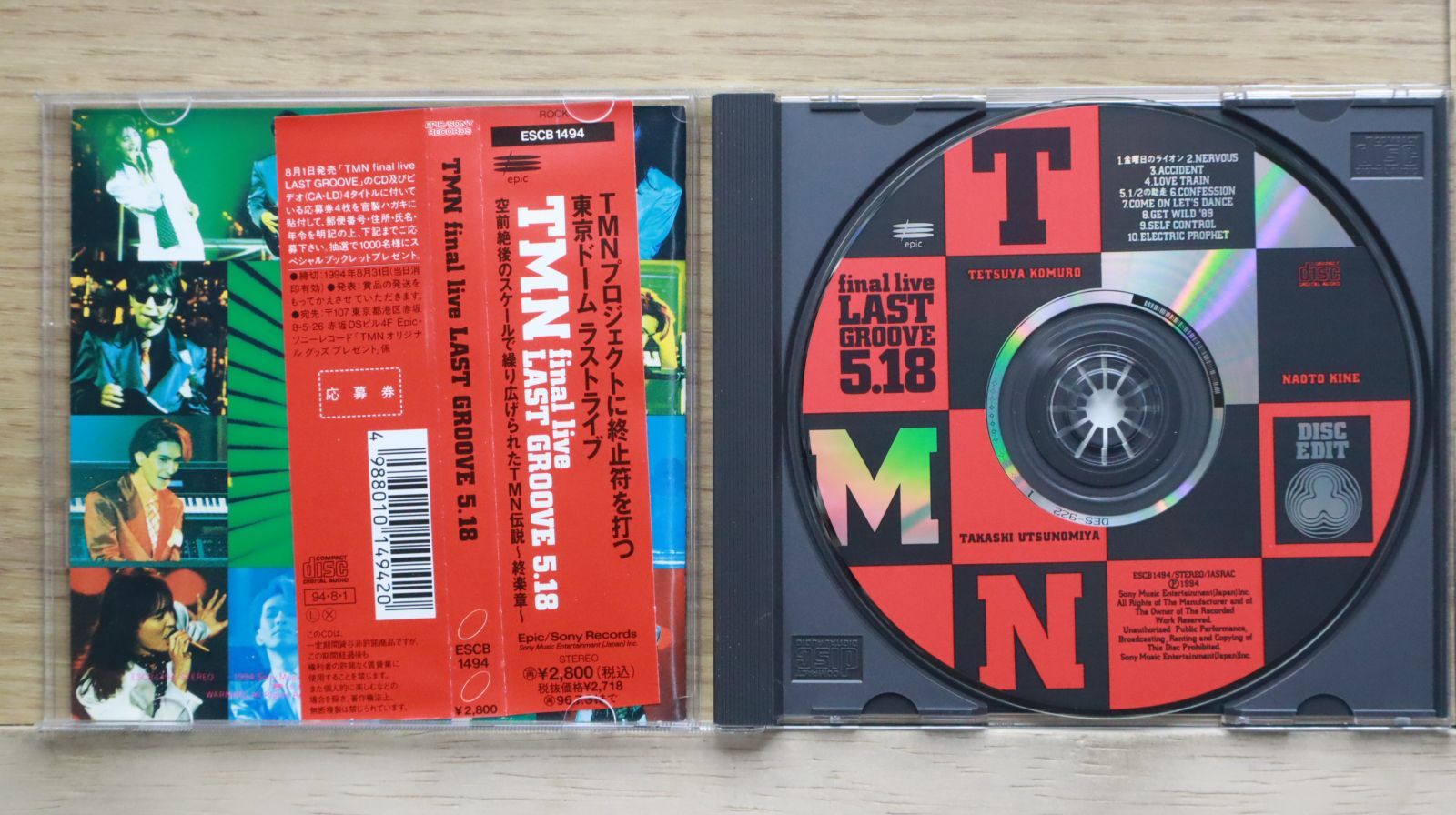 国内盤CD☆TMN/TMN□ TMN final live LAST GROOVE 5.18