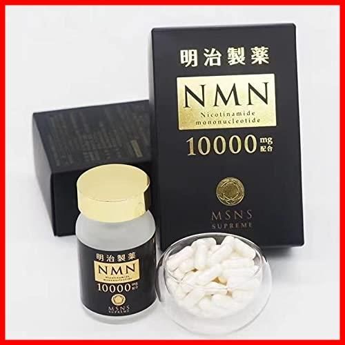 NMN 明治製薬