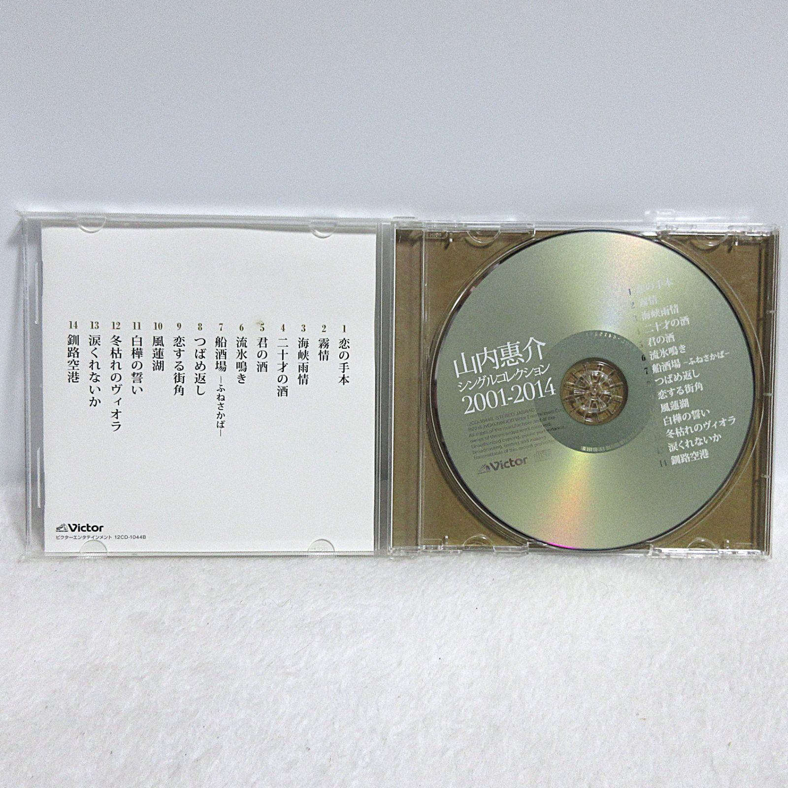 山内惠介 シングルコレクション2001-2014 VICL-64152 [CD] Amazon.co.jp: 山内惠介 シングルコレクション2001-2014 VICL