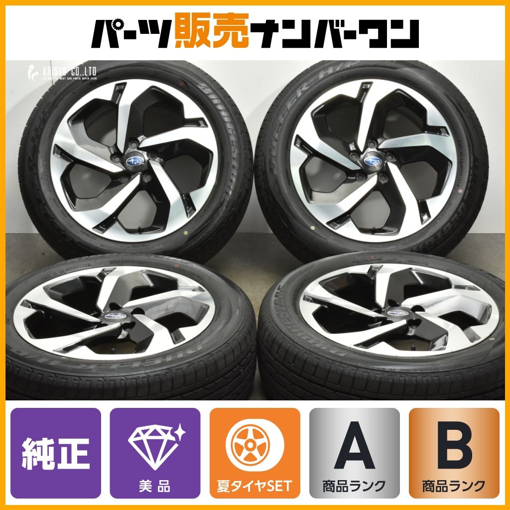スバル純正 フォレスター 18x7J 5H PCD 114.3 +48 SUBARU フォレスター純正ホイール 18×7J 5H PCD:114.3 ＋48