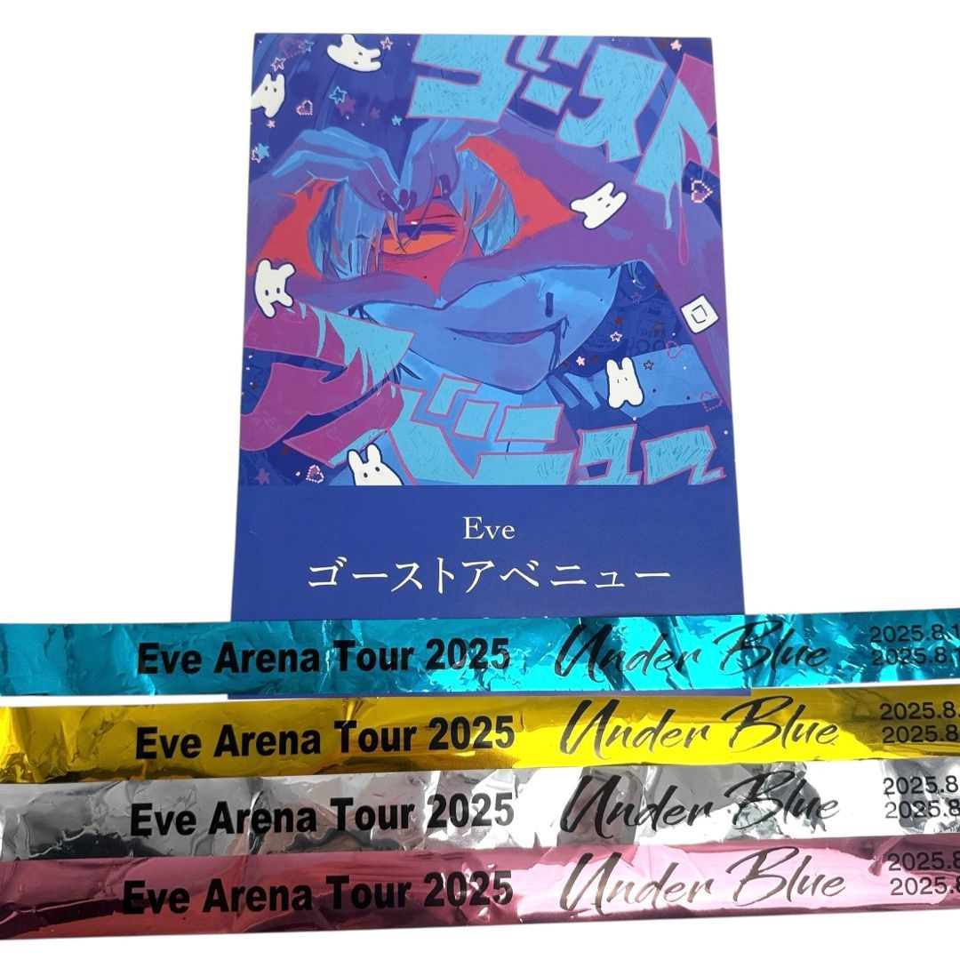 Eve アプリくじ21点セット 未開封・銀テつき】Eve UnderBlue 電子くじ アプリくじ セット