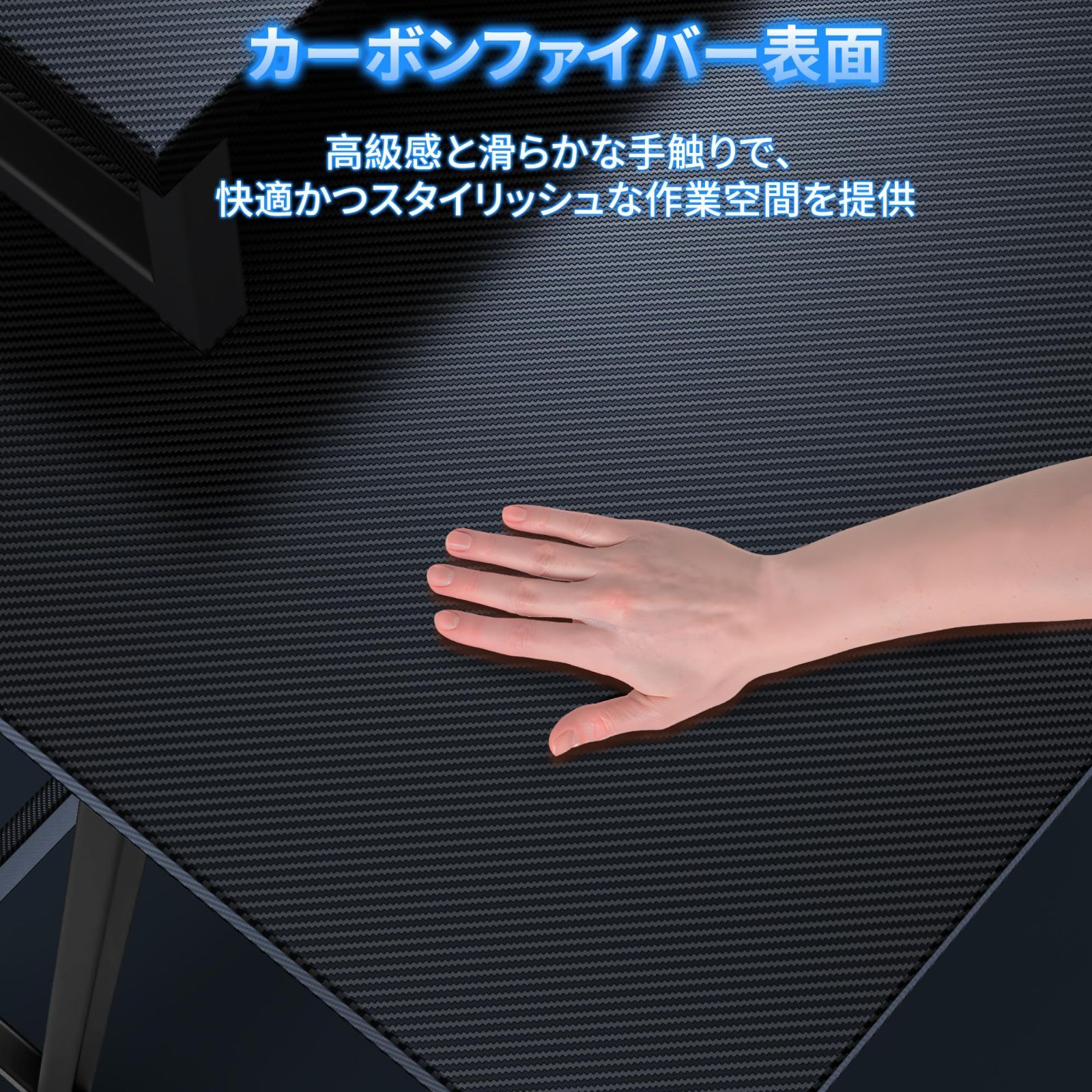 コーナーデスク