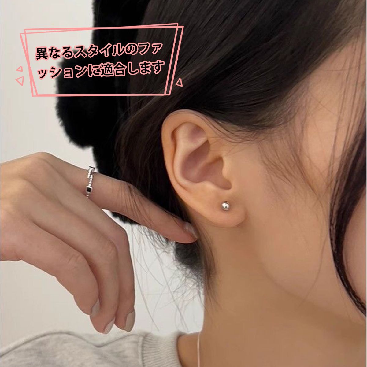 5個入り】軟骨ピアス アンテナヘリックス ピアス ストレートバーベル  