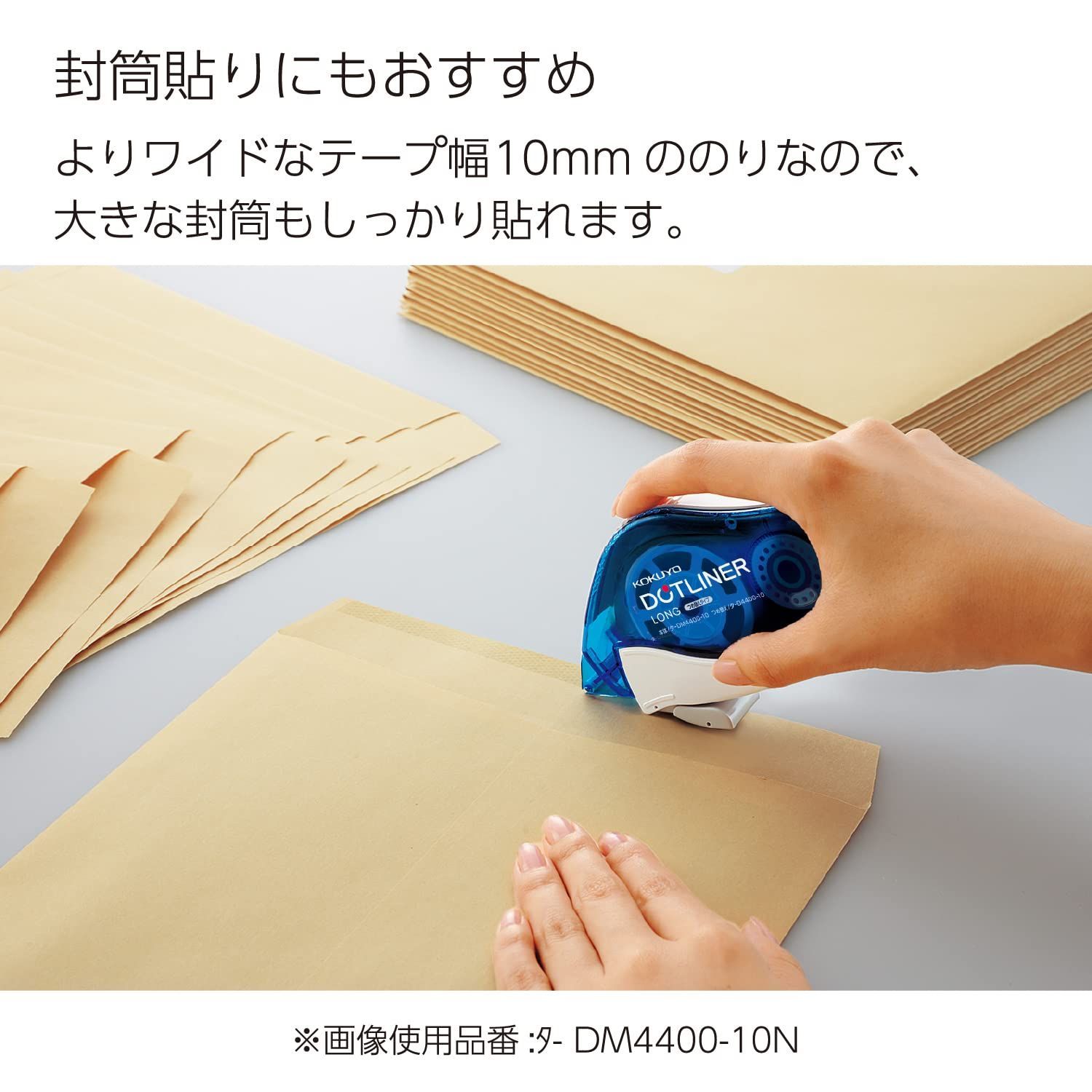  数量 テープのり ドットライナーロング つめ替え用テープ テープのり のり