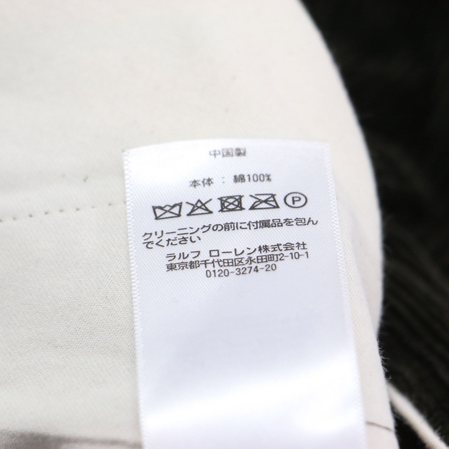 POLO Ralph Lauren ポロ ラルフローレン パンツ ダークブラウン サイズ 00 XXS コーデュロイ ストレートパンツ セミワイドパンツ ハイウエスト コットン ボトムス ズボン レディース DECORATOM_COM_BR