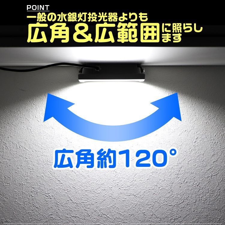 屋外