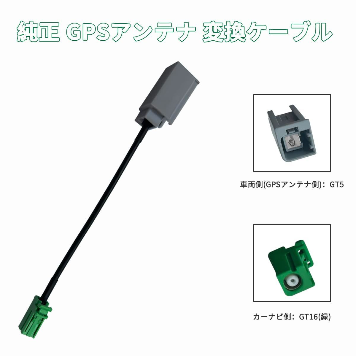 10個セット】パナソニックストラーダ純正GPSアンテナN1JYYYY00050