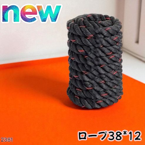 2381 バトルロープ 38mm × 12m トレーニングロープ 9.2kg