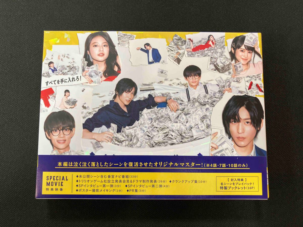 Blu-ray 4枚組】「トリリオンゲｰム Blu-ray BOX」目黒蓮 高品質 TCBD-1494