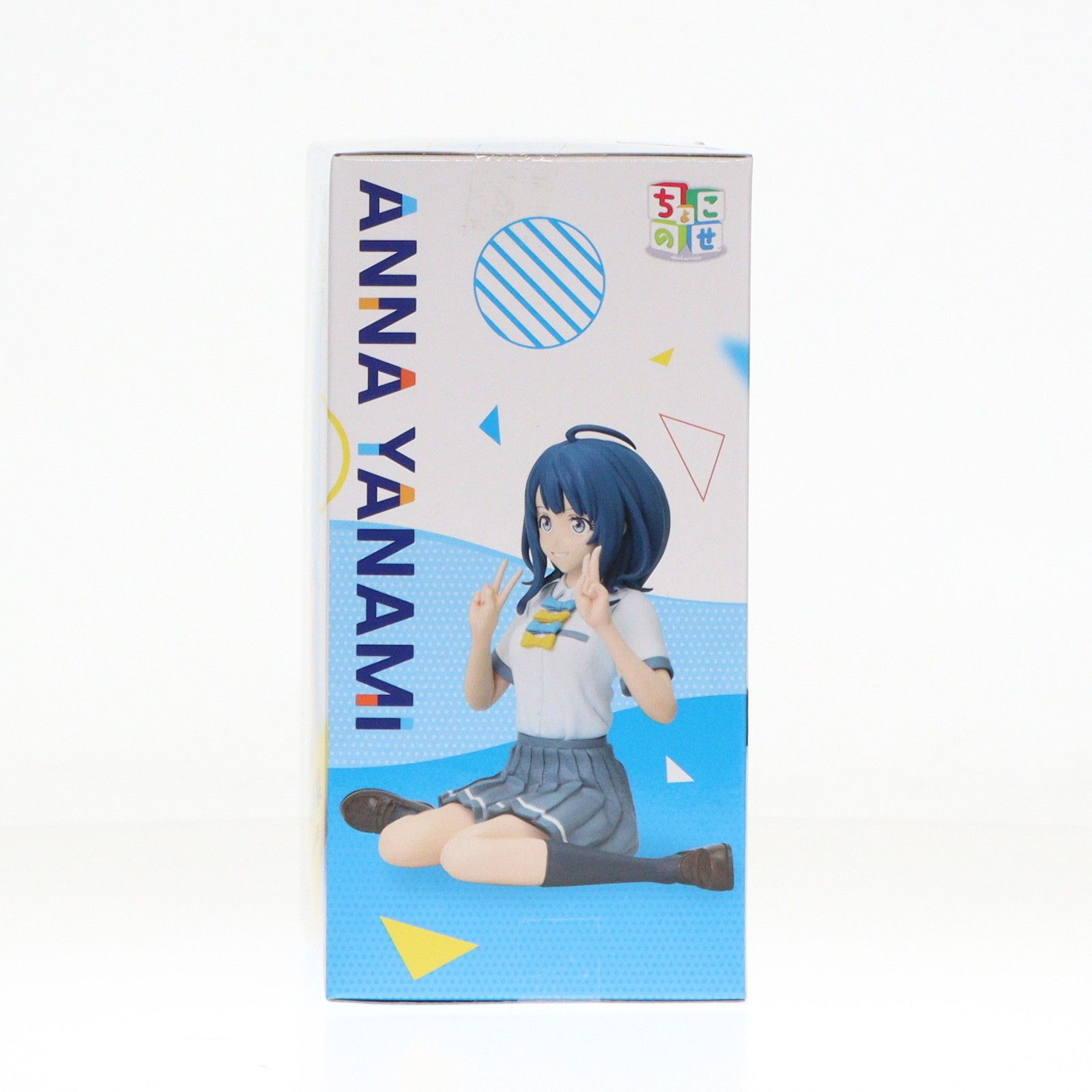八奈見杏菜(やなみあんな) 負けヒロインが多すぎる! ちょこのせ