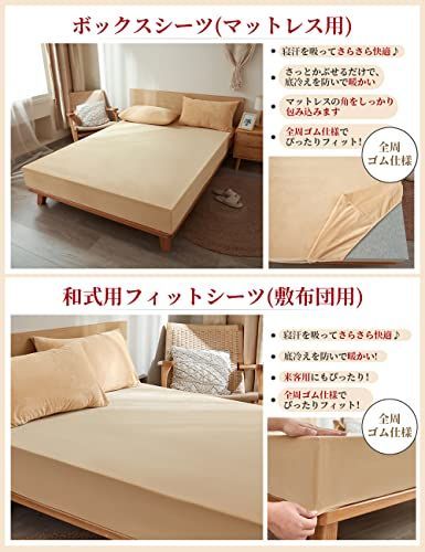防寒対策 暖かい