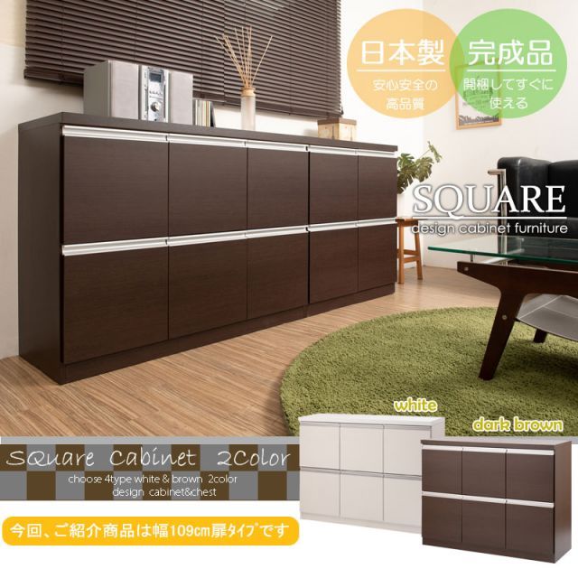 種類1 ホワイト JUCEE シリーズ スクエアキャビネット幅109 扉タイプ ホワイト ブラウン モダン オシャレ 家具 省スペース インテリア 四角 スクエアラック キャビネット 収納ボックス 収納棚 収納box 壁面収納 スクエアボックス スクエア 正