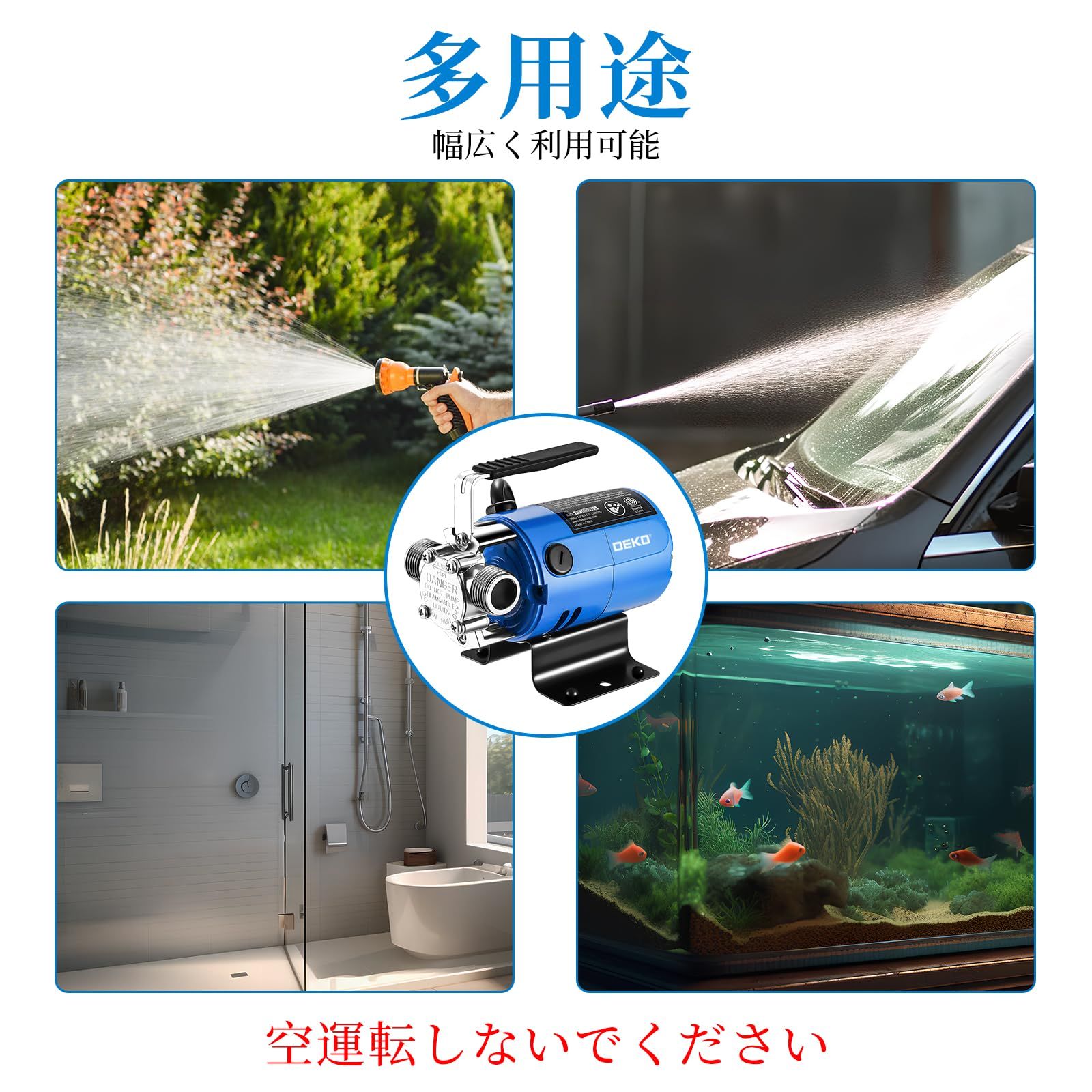 雨どい用ポンプ ガーデンホースポンプ